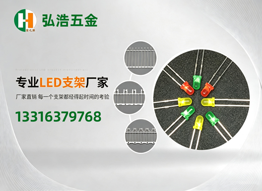 弘浩五金广州线上分站